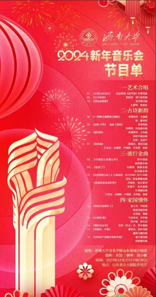 微信圖片_20231221085619.jpg